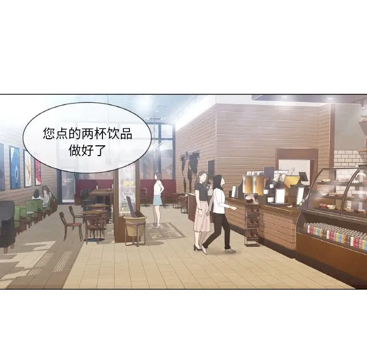 漫画《轻触! 解除封印》第21话第87张图