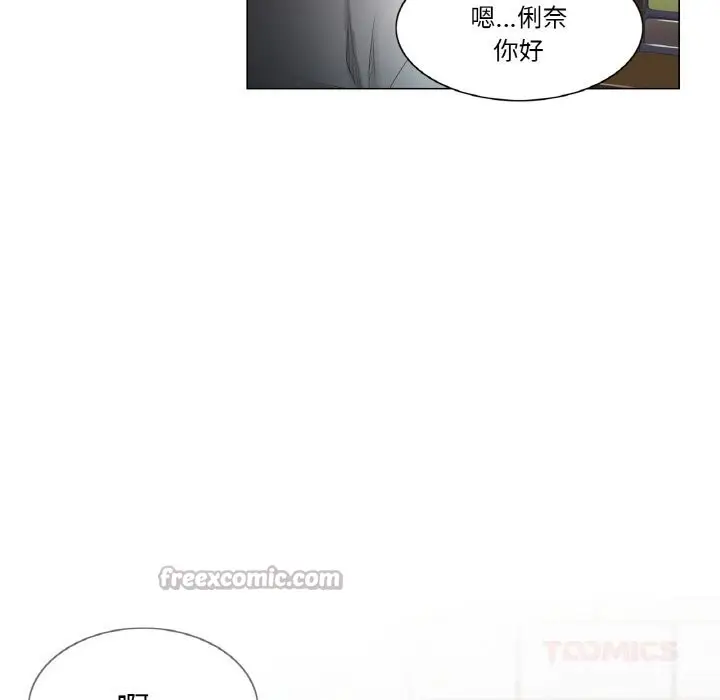 漫画《轻触! 解除封印》第21话第90张图