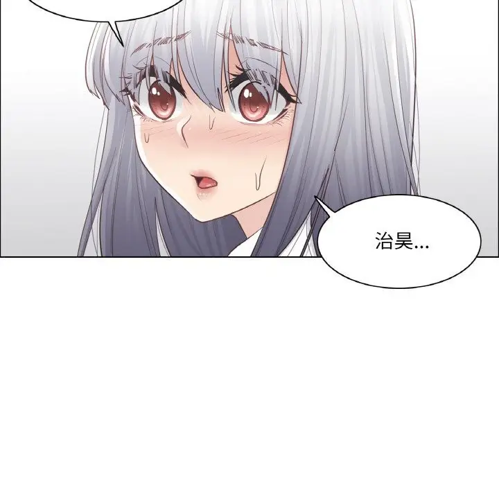 漫画《轻触! 解除封印》第21话第93张图
