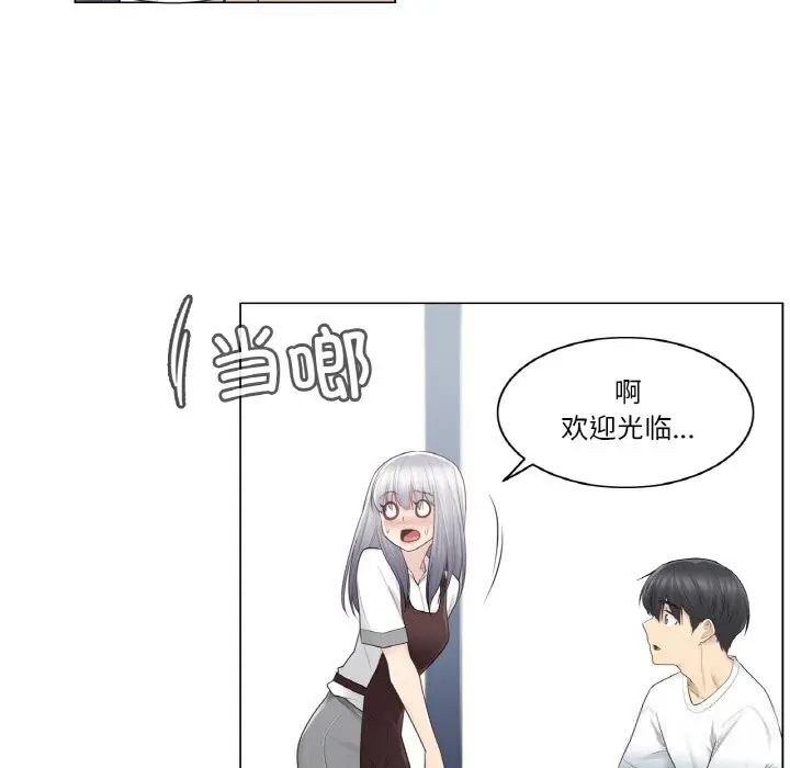 漫画《轻触! 解除封印》第22话第36张图