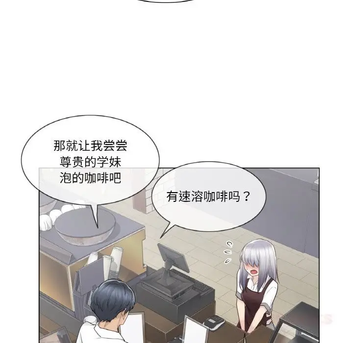 漫画《轻触! 解除封印》第22话第42张图
