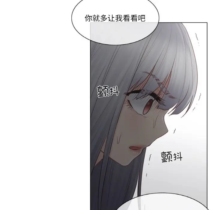 漫画《轻触! 解除封印》第22话第51张图