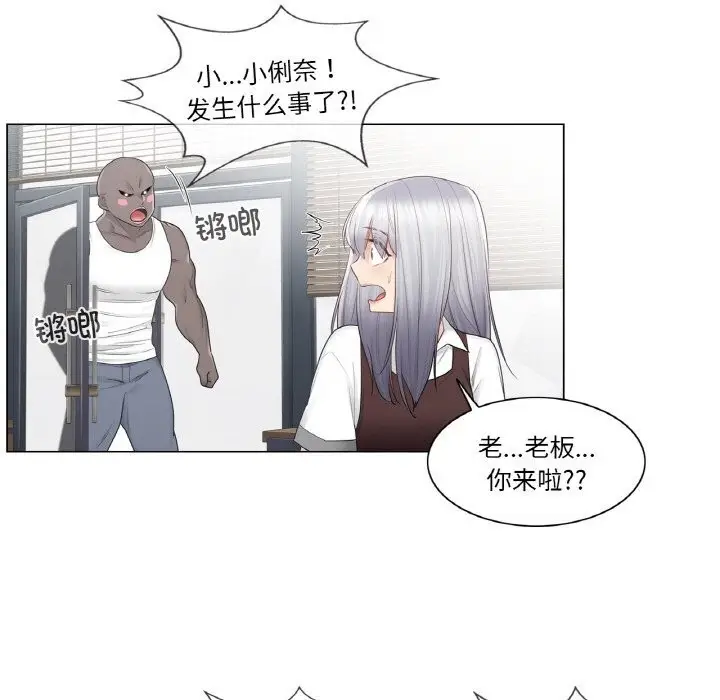 漫画《轻触! 解除封印》第22话第69张图