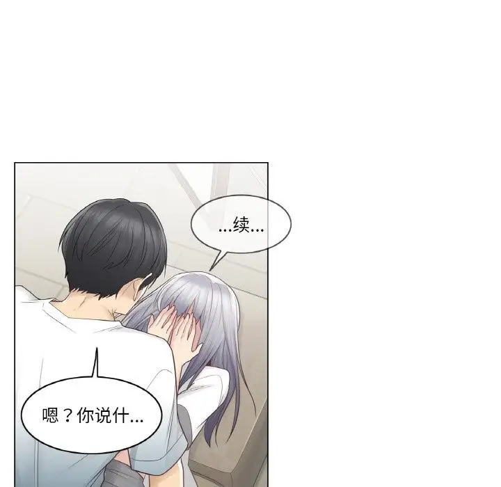 漫画《轻触! 解除封印》第23话第59张图