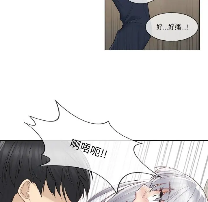 漫画《轻触! 解除封印》第23话第67张图