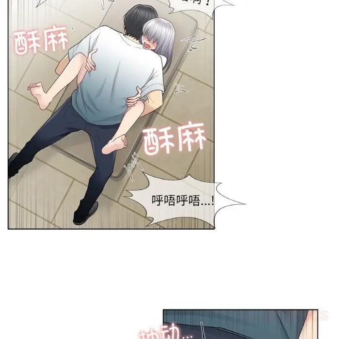 漫画《轻触! 解除封印》第23话第70张图