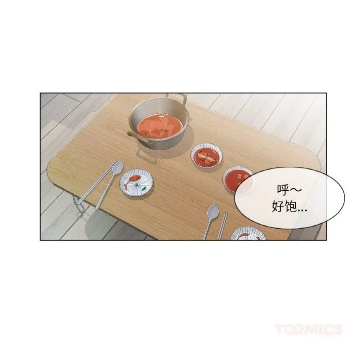 漫画《轻触! 解除封印》第24话第62张图