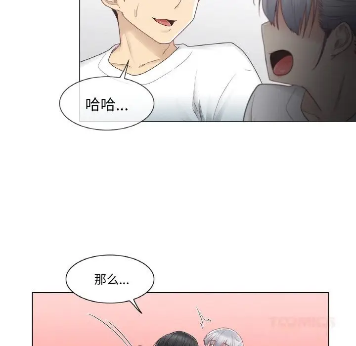 漫画《轻触! 解除封印》第24话第80张图
