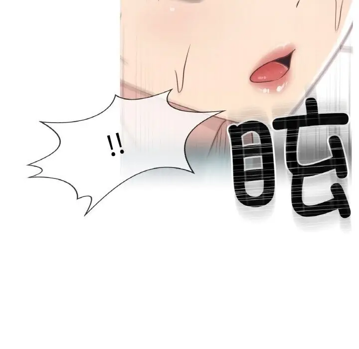 漫画《轻触! 解除封印》第24话第87张图