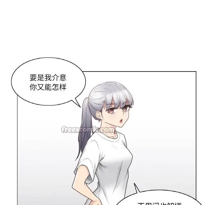 漫画《轻触! 解除封印》第25话第15张图