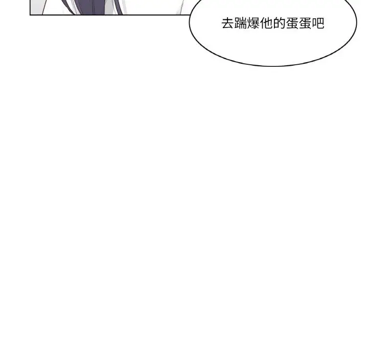 漫画《轻触! 解除封印》第25话第25张图