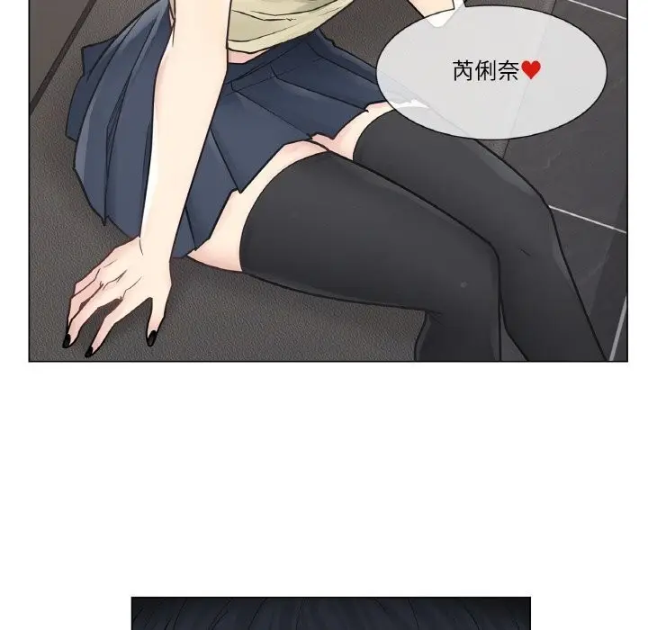 漫画《轻触! 解除封印》第25话第36张图