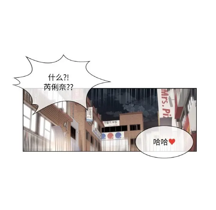 漫画《轻触! 解除封印》第25话第38张图