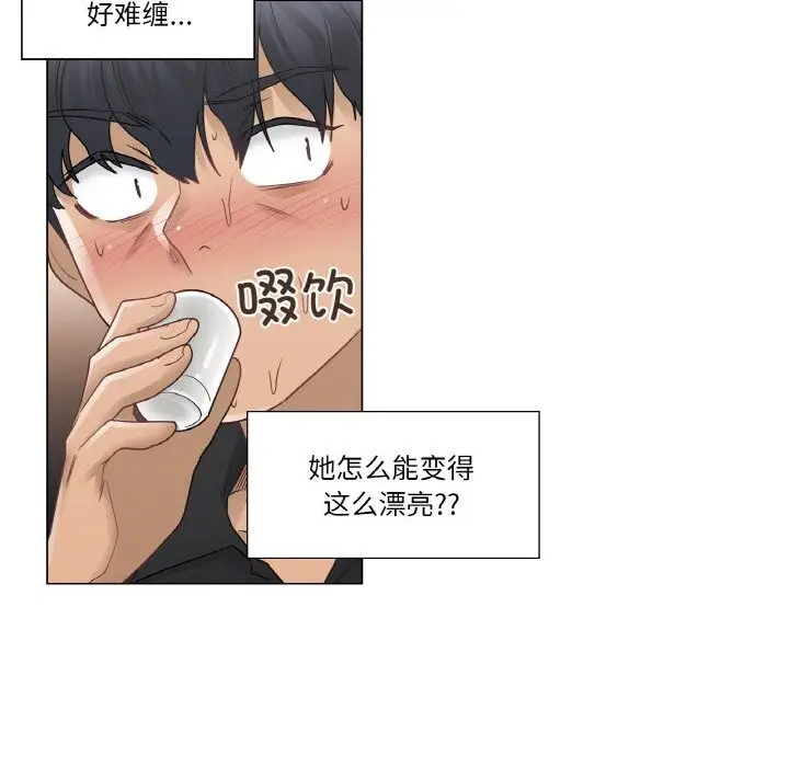 漫画《轻触! 解除封印》第25话第48张图