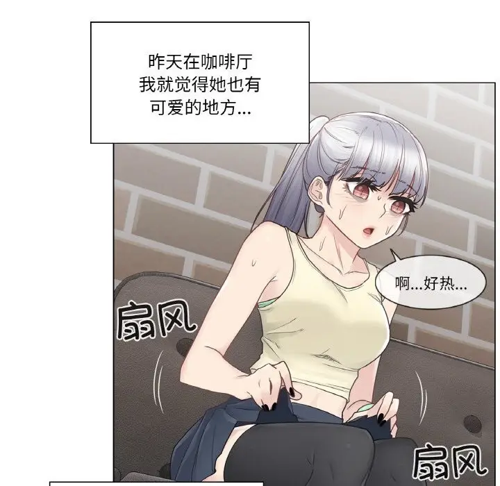 漫画《轻触! 解除封印》第25话第49张图