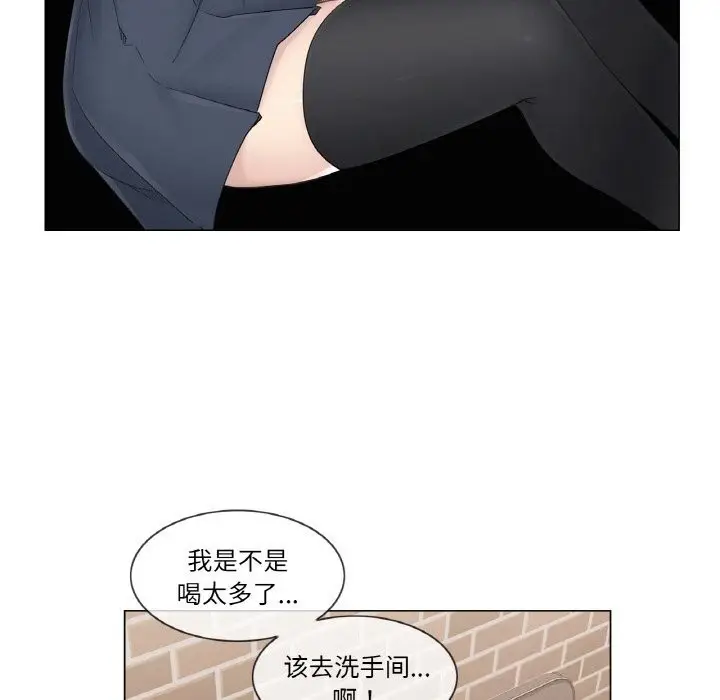 漫画《轻触! 解除封印》第25话第51张图
