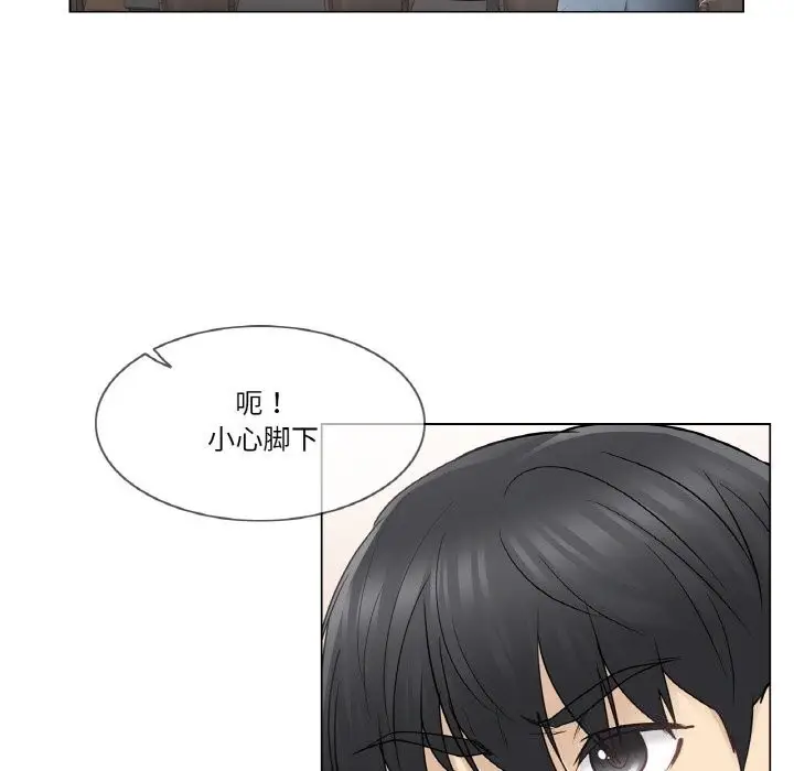 漫画《轻触! 解除封印》第25话第57张图