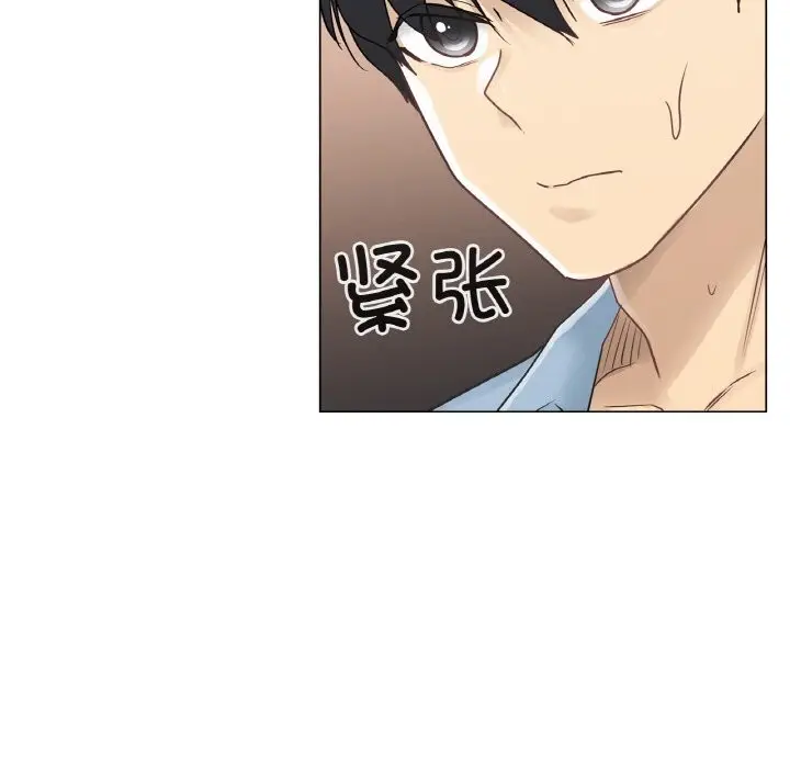 漫画《轻触! 解除封印》第25话第58张图