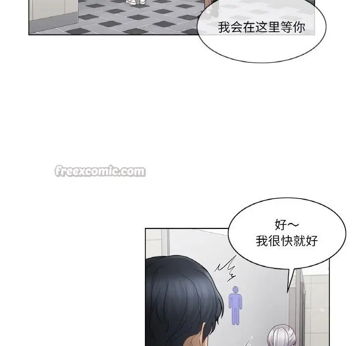 漫画《轻触! 解除封印》第25话第60张图