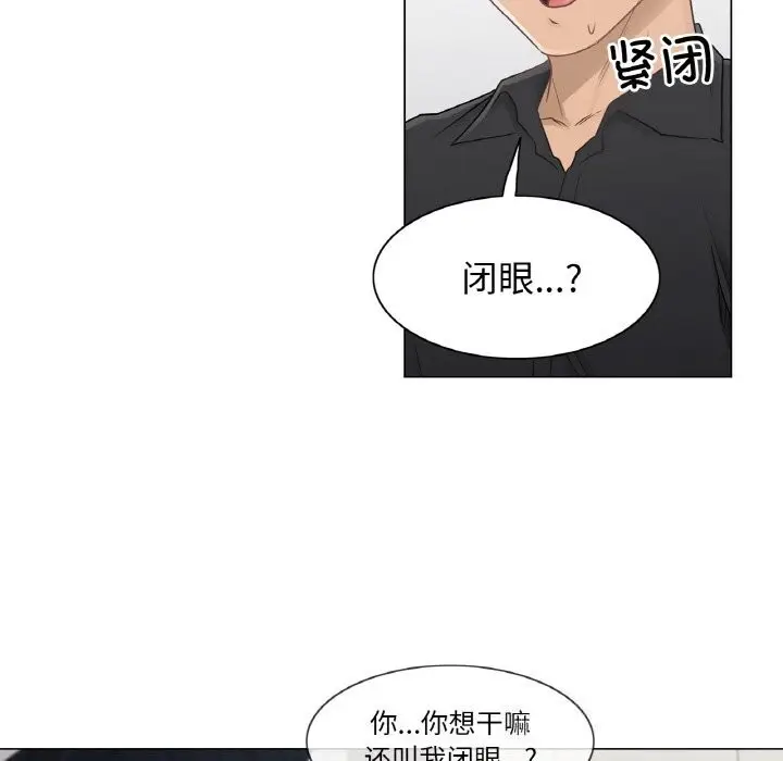 漫画《轻触! 解除封印》第25话第79张图