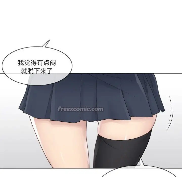 漫画《轻触! 解除封印》第25话第85张图
