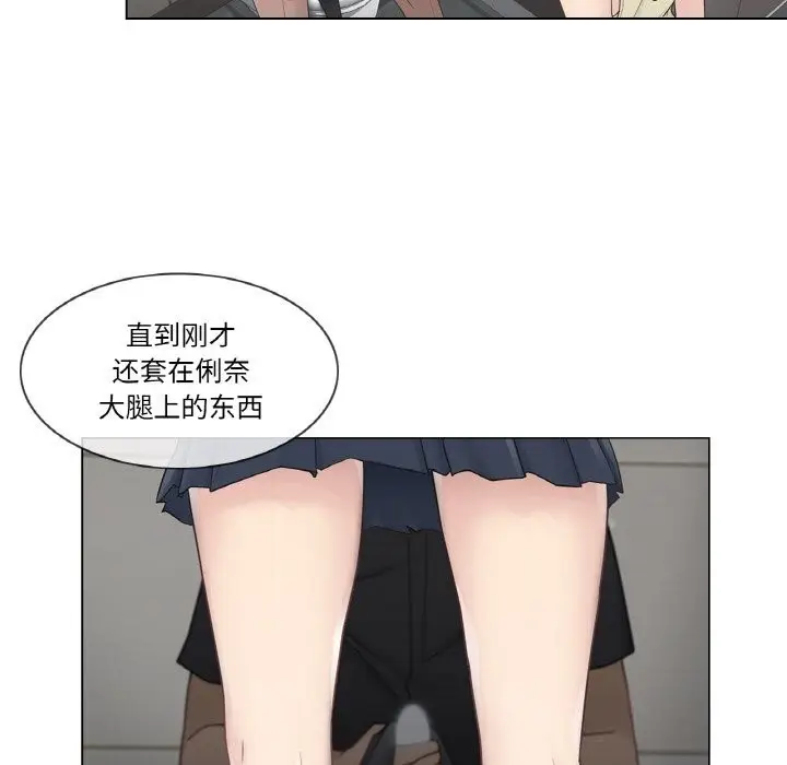 漫画《轻触! 解除封印》第26话第32张图