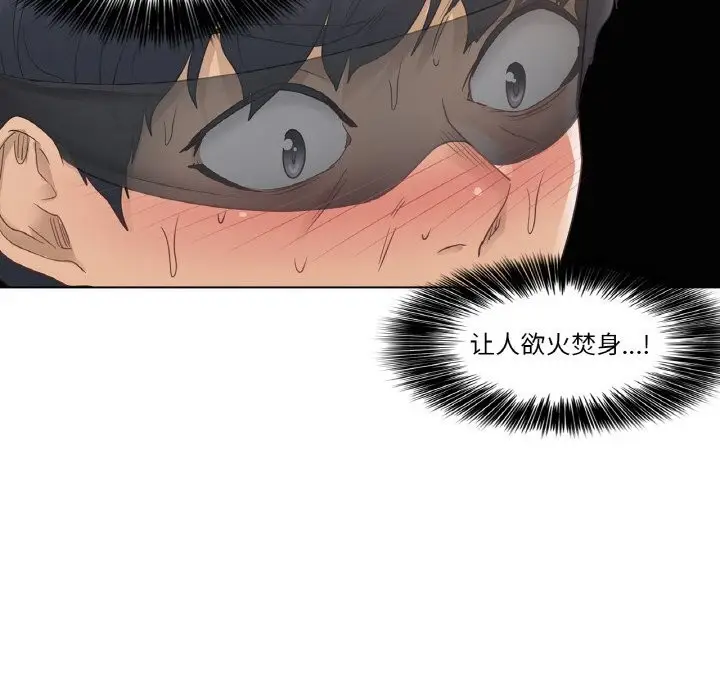 漫画《轻触! 解除封印》第26话第36张图