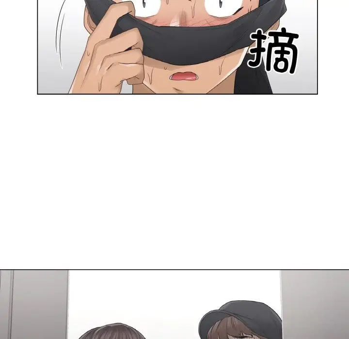 漫画《轻触! 解除封印》第26话第59张图