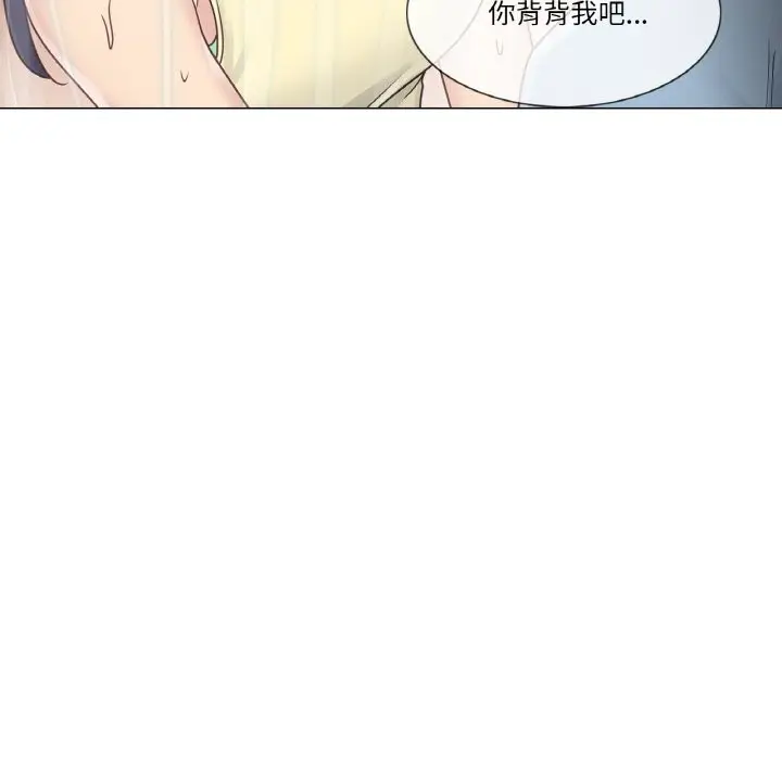 漫画《轻触! 解除封印》第26话第91张图