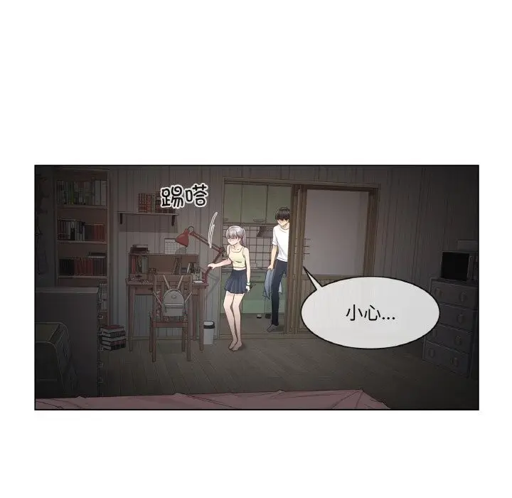 漫画《轻触! 解除封印》第27话第23张图