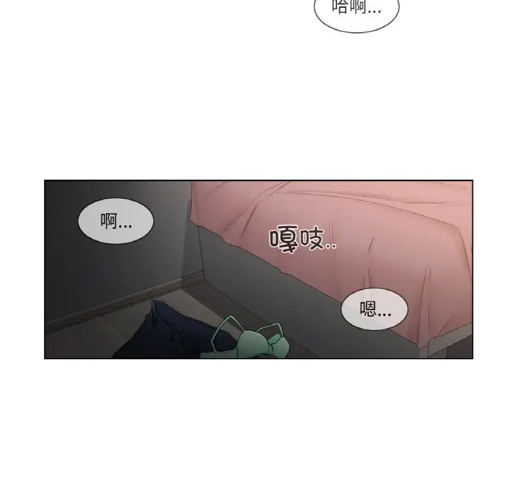 漫画《轻触! 解除封印》第27话第51张图