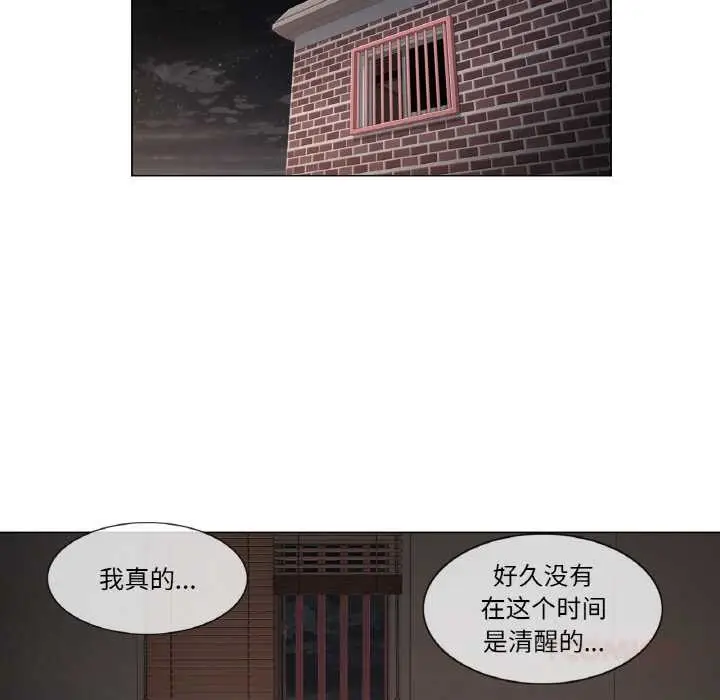 漫画《轻触! 解除封印》第28话第14张图