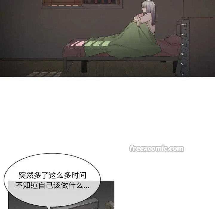 漫画《轻触! 解除封印》第28话第15张图