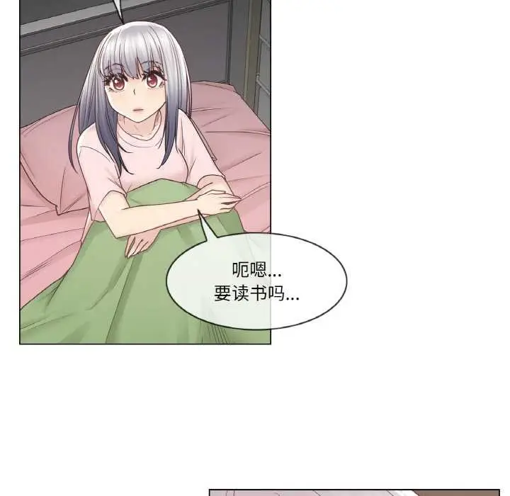 漫画《轻触! 解除封印》第28话第16张图