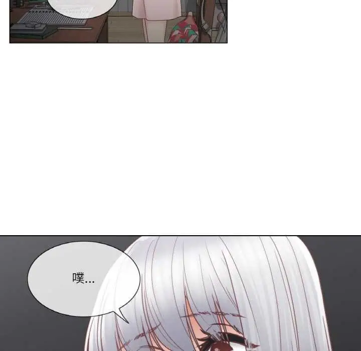 漫画《轻触! 解除封印》第28话第22张图
