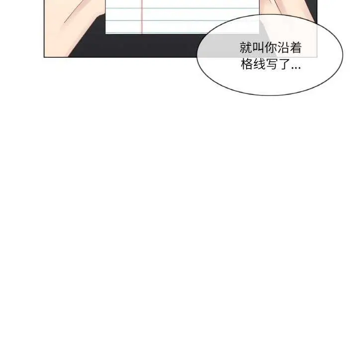 漫画《轻触! 解除封印》第28话第25张图