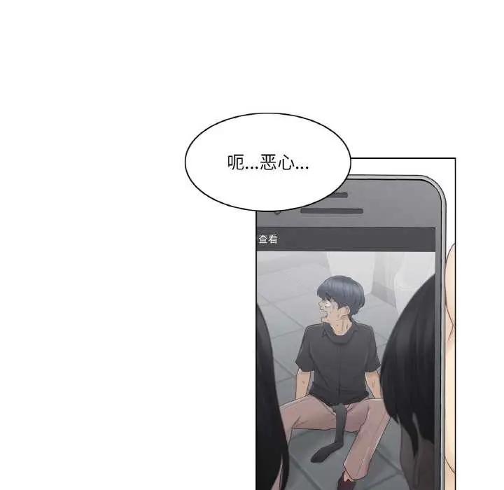 漫画《轻触! 解除封印》第28话第36张图