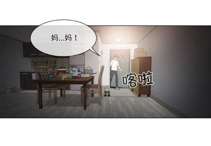 漫画《轻触! 解除封印》第28话第4张图