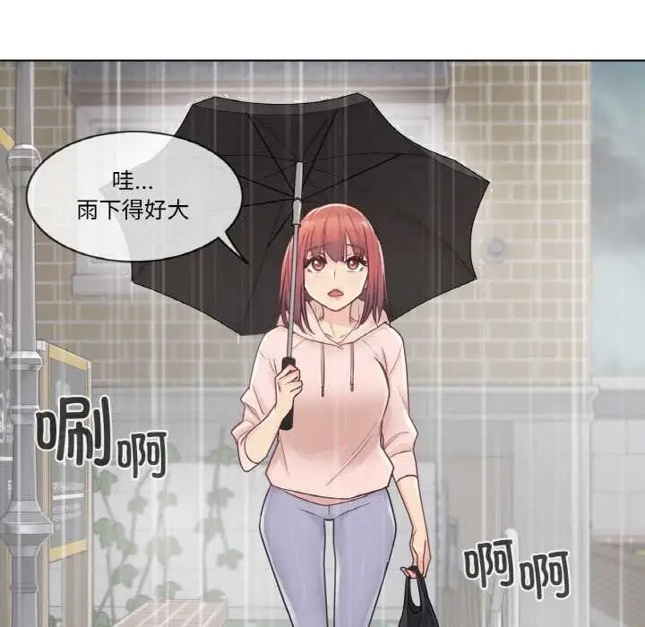 漫画《轻触! 解除封印》第28话第69张图