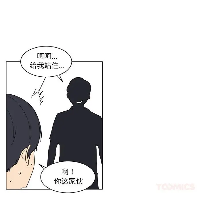 漫画《轻触! 解除封印》后记第13张图