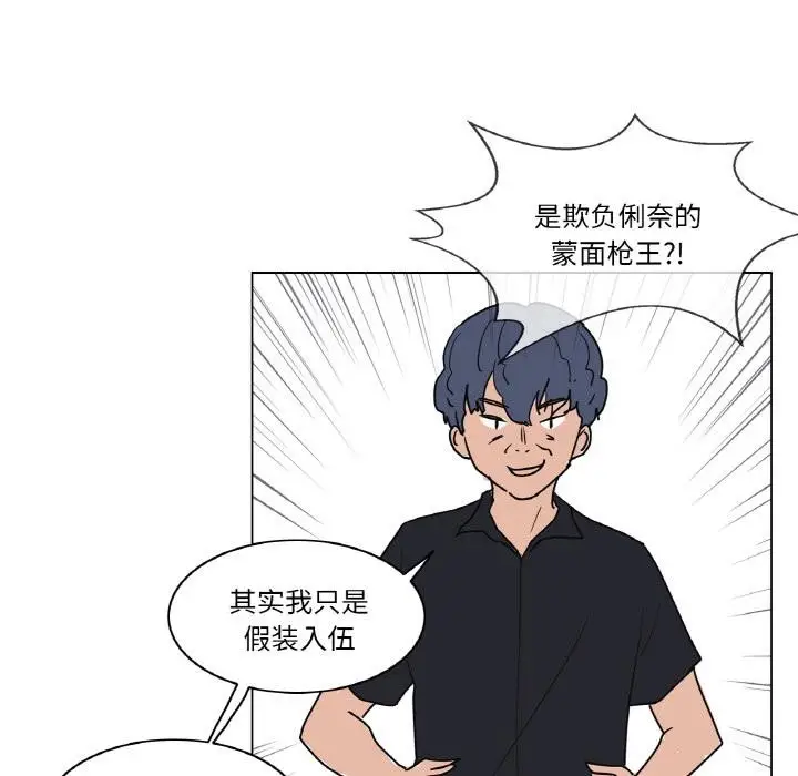 漫画《轻触! 解除封印》后记第14张图
