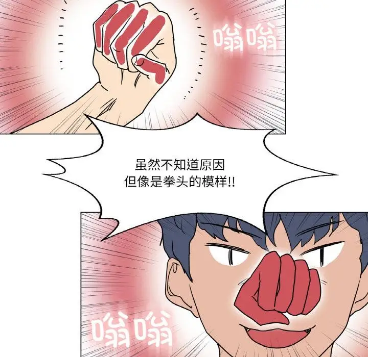 漫画《轻触! 解除封印》后记第17张图
