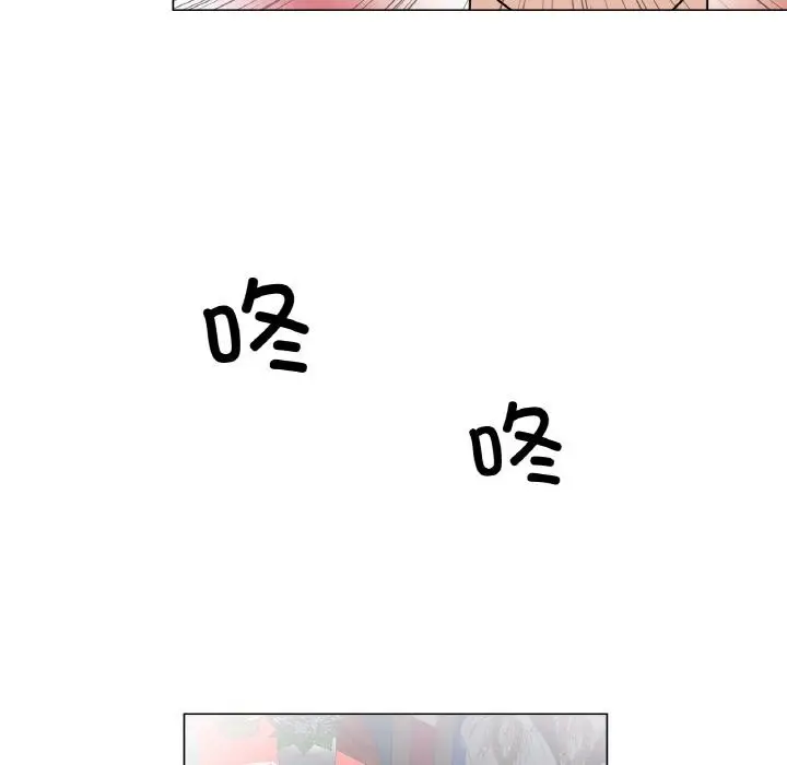 漫画《轻触! 解除封印》后记第18张图