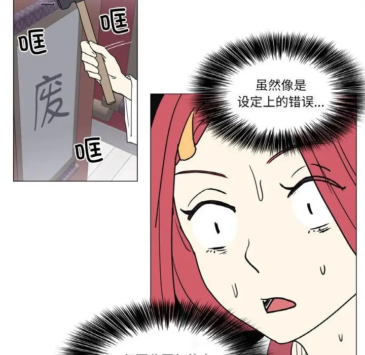 漫画《轻触! 解除封印》后记第20张图