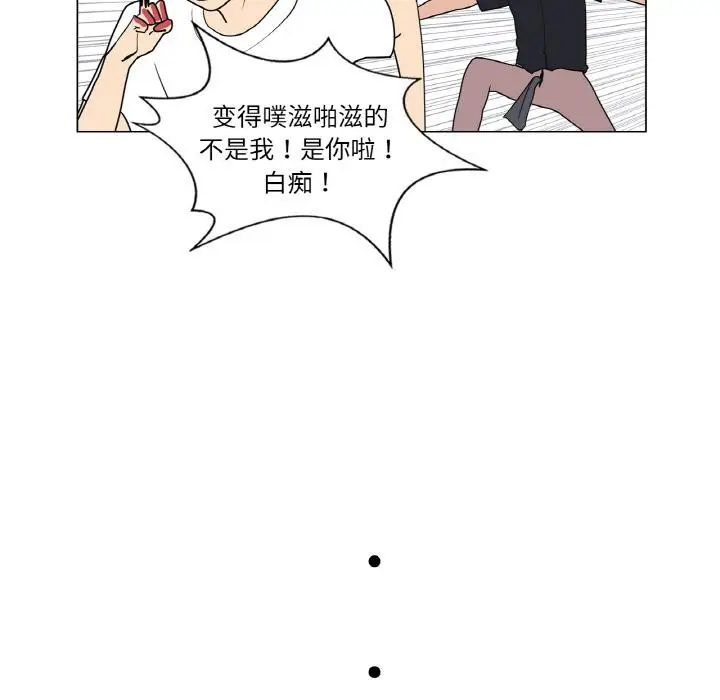 漫画《轻触! 解除封印》后记第22张图