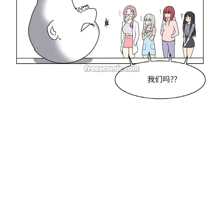 漫画《轻触! 解除封印》后记第30张图