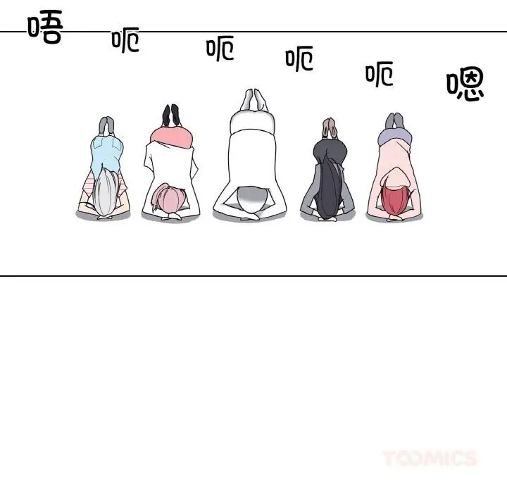 漫画《轻触! 解除封印》后记第31张图