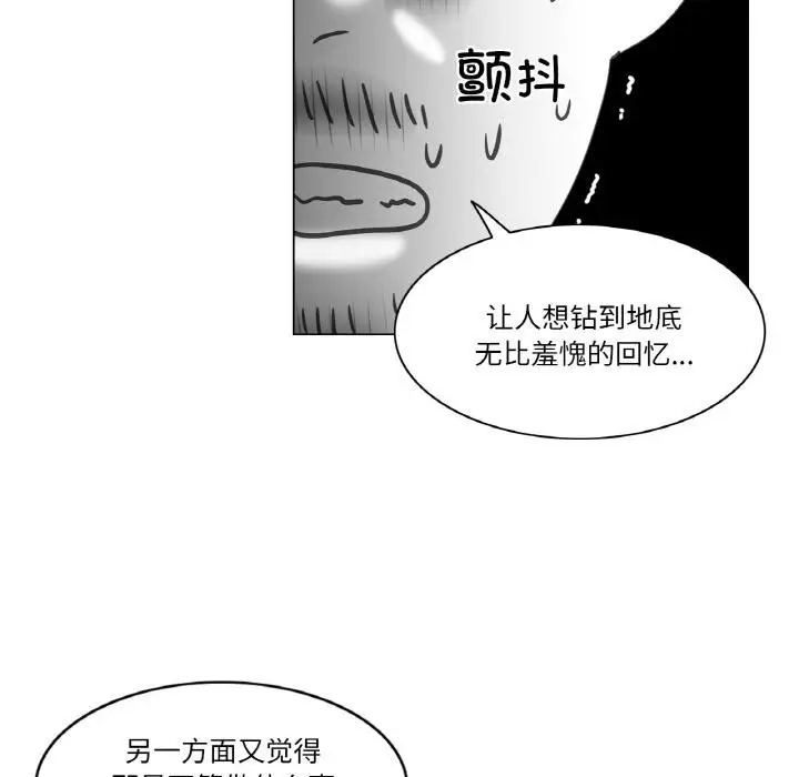 漫画《轻触! 解除封印》后记第8张图