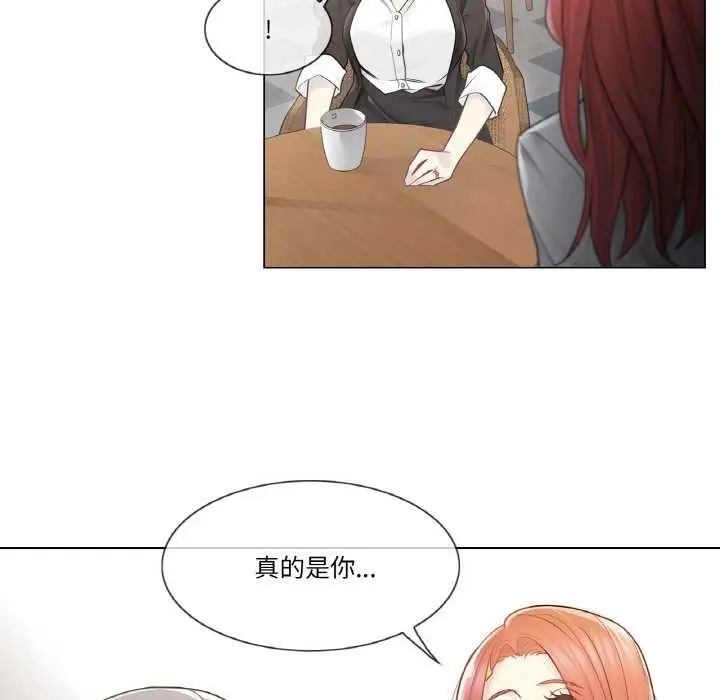 漫画《轻触! 解除封印》第29话第41张图