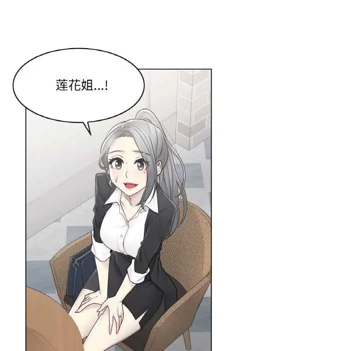 漫画《轻触! 解除封印》第29话第43张图